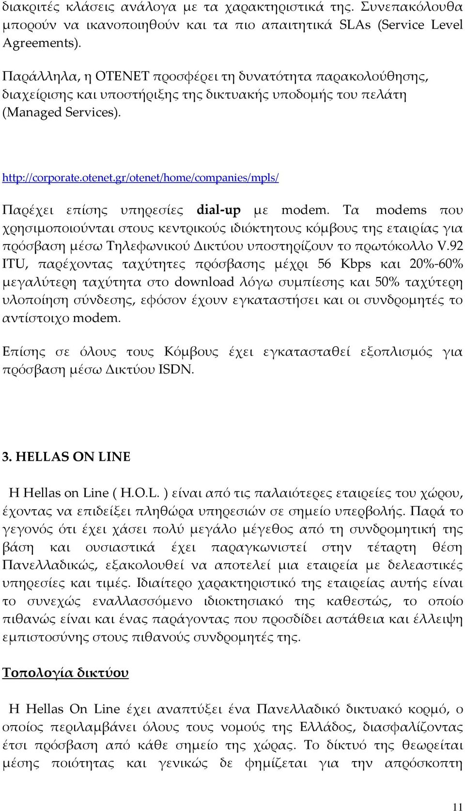 gr/otenet/home/companies/mpls/ Παρέχει επίσης υπηρεσίες dial up με modem.