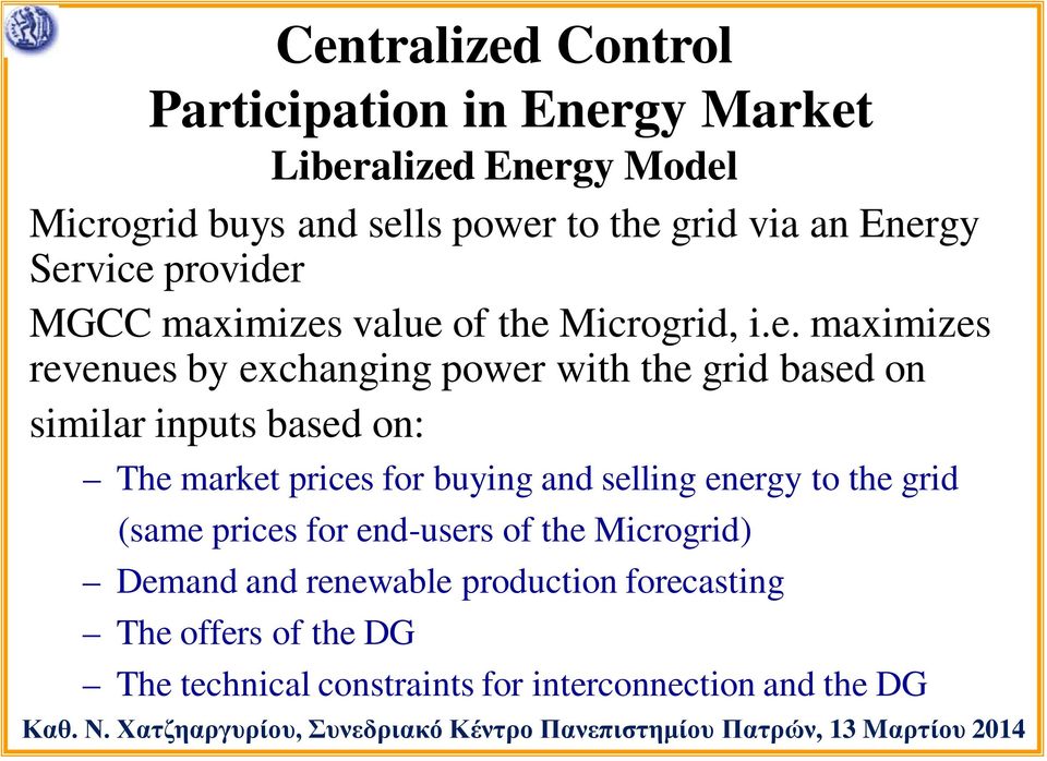 maximizes revenues by exchanging power with the grid based on similar inputs based on: The market prices for buying and