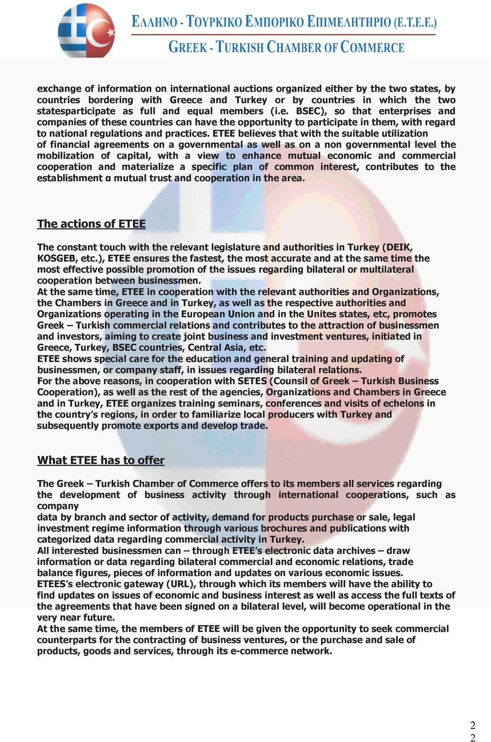 ETEE believes that with the suitable utilization of financial agreements on a governmental as well as on a non governmental level the mobilization of capital, with a view to enhance mutual economic