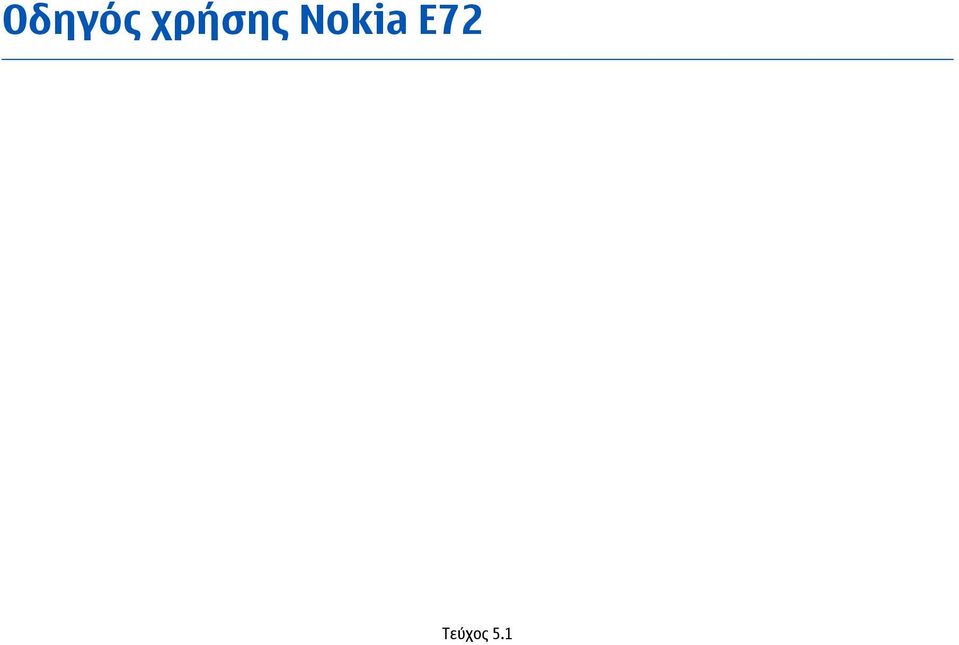 Nokia E72