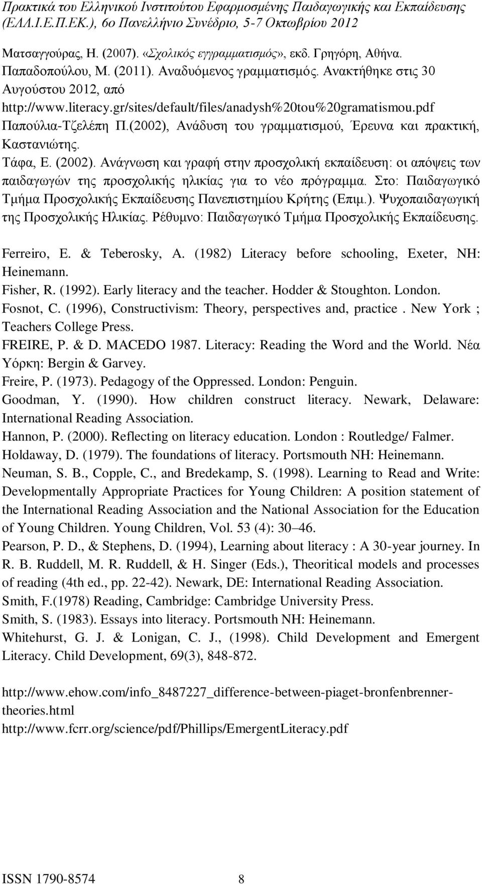Ανάγνωση και γραφή στην προσχολική εκπαίδευση: οι απόψεις των παιδαγωγών της προσχολικής ηλικίας για το νέο πρόγραμμα. Στο: Παιδαγωγικό Τμήμα Προσχολικής Εκπαίδευσης Πανεπιστημίου Κρήτης (Επιμ.).
