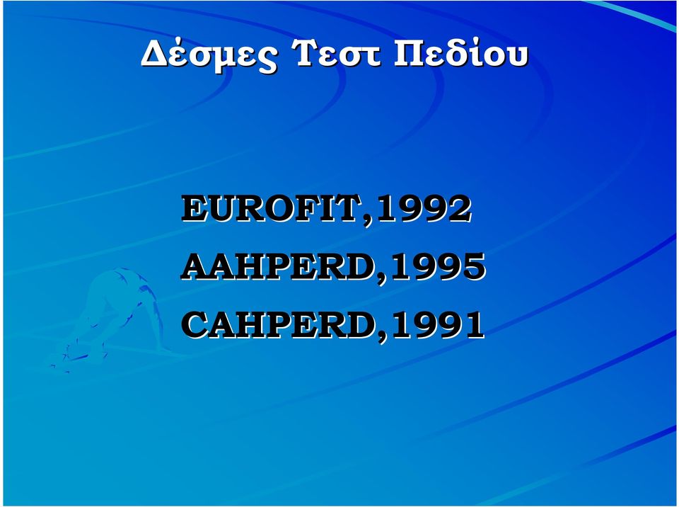 EUROFIT,1992