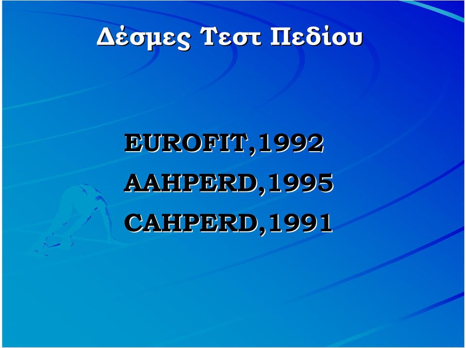 EUROFIT,1992