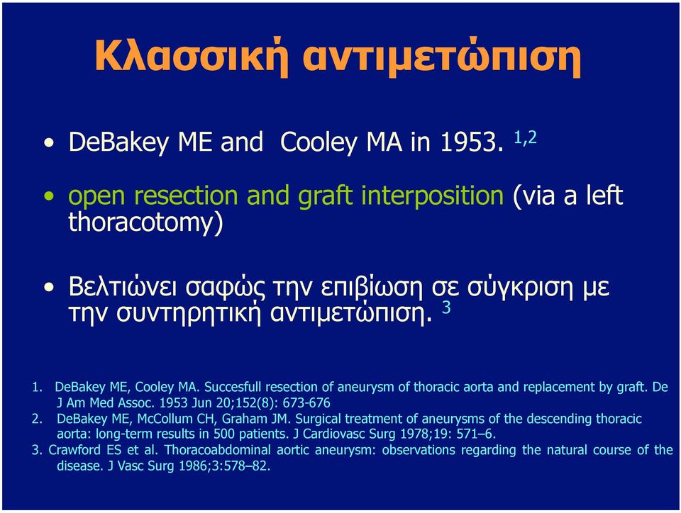 DeBakey ME, Cooley MA. Succesfull resection of aneurysm of thoracic aorta and replacement by graft. De J Am Med Assoc. 1953 Jun 20;152(8): 673-676 2.