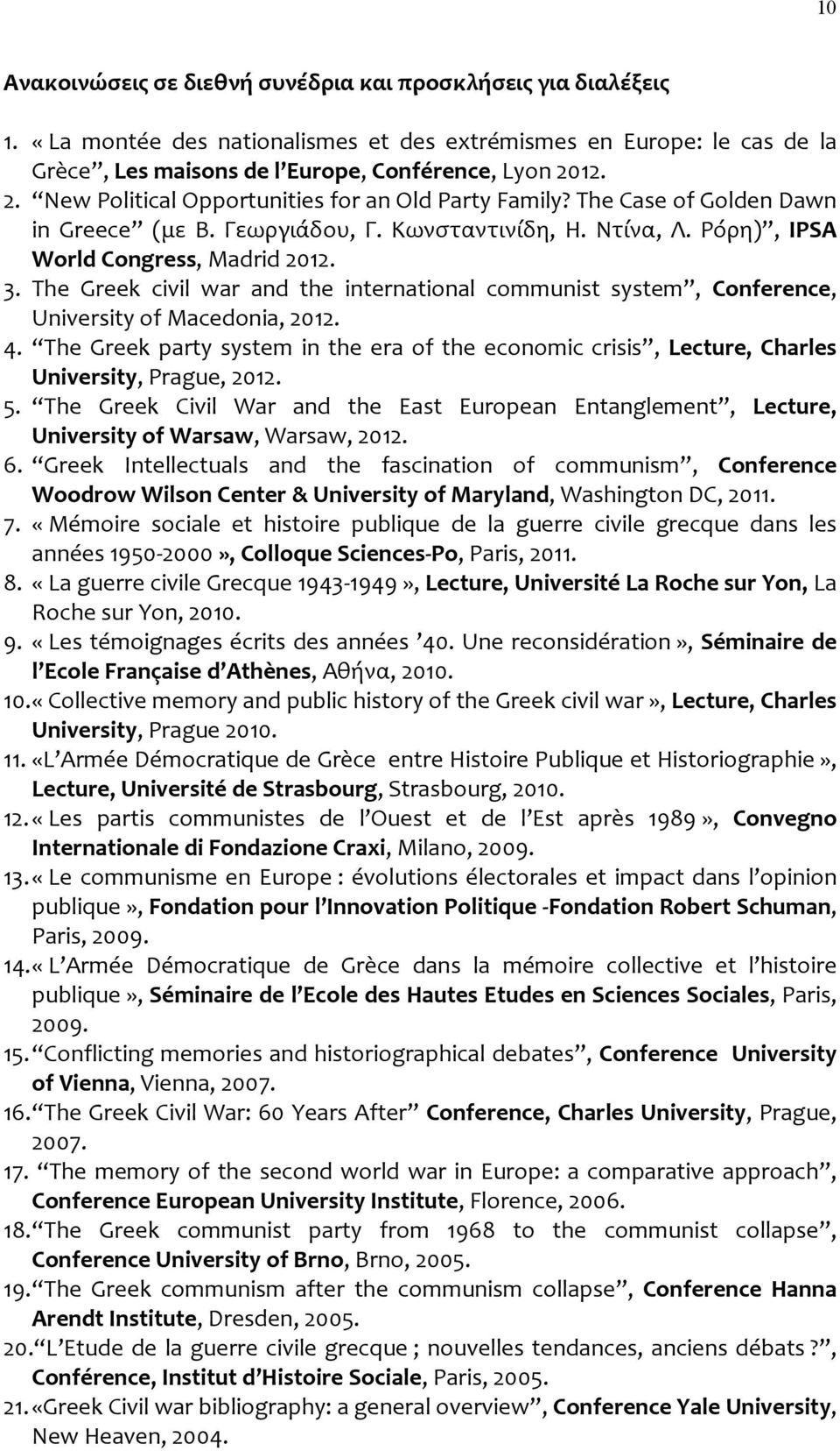 The Greek civil war and the international communist system, Conference, University of Macedonia, 2012. 4.