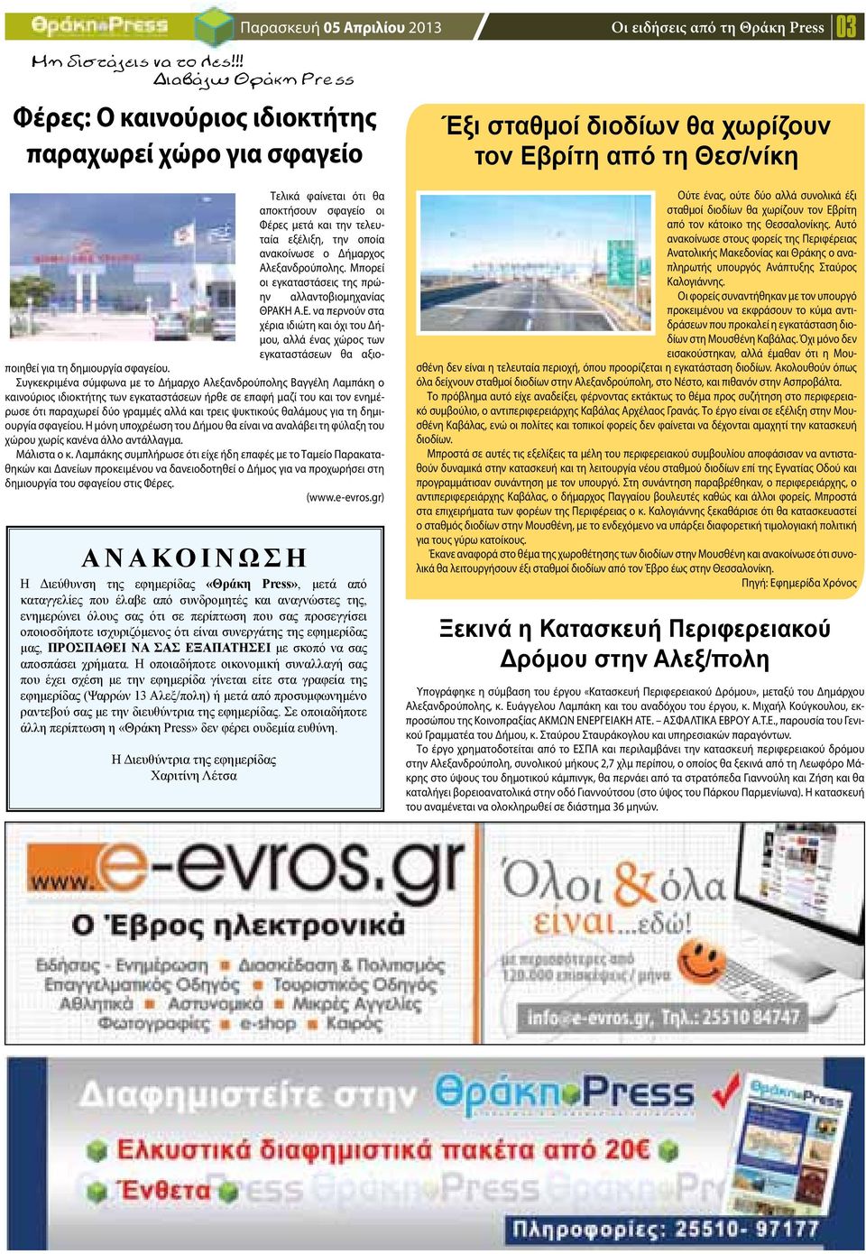 χαριτωμένο τύπος που χρονολογείται εικόνα Web BBC dating ιστοσελίδες