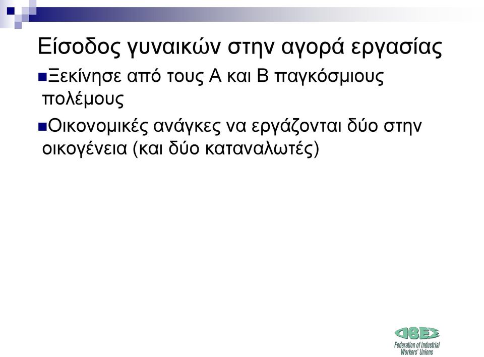 πολέμους Οικονομικές ανάγκες να