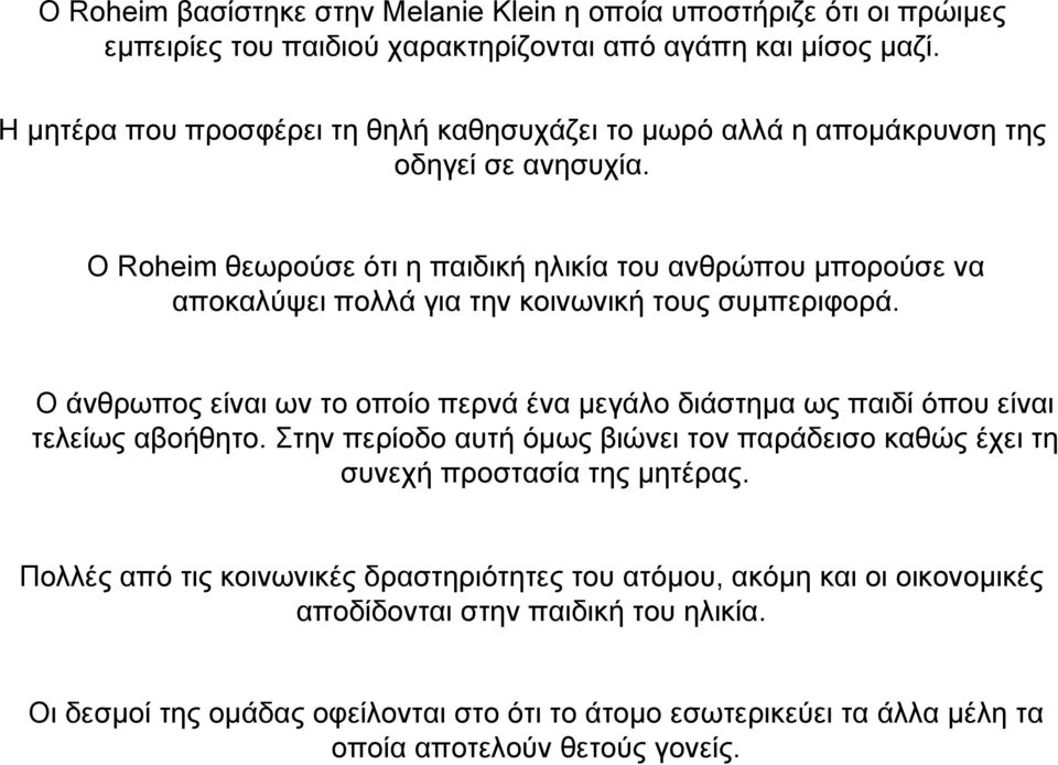 Ο Roheim θεωρούσε ότι η παιδική ηλικία του ανθρώπου µπορούσε να αποκαλύψει πολλά για την κοινωνική τους συµπεριφορά.