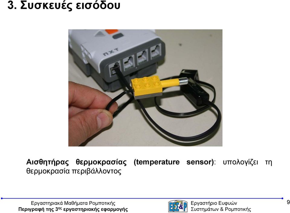 (temperature sensor):