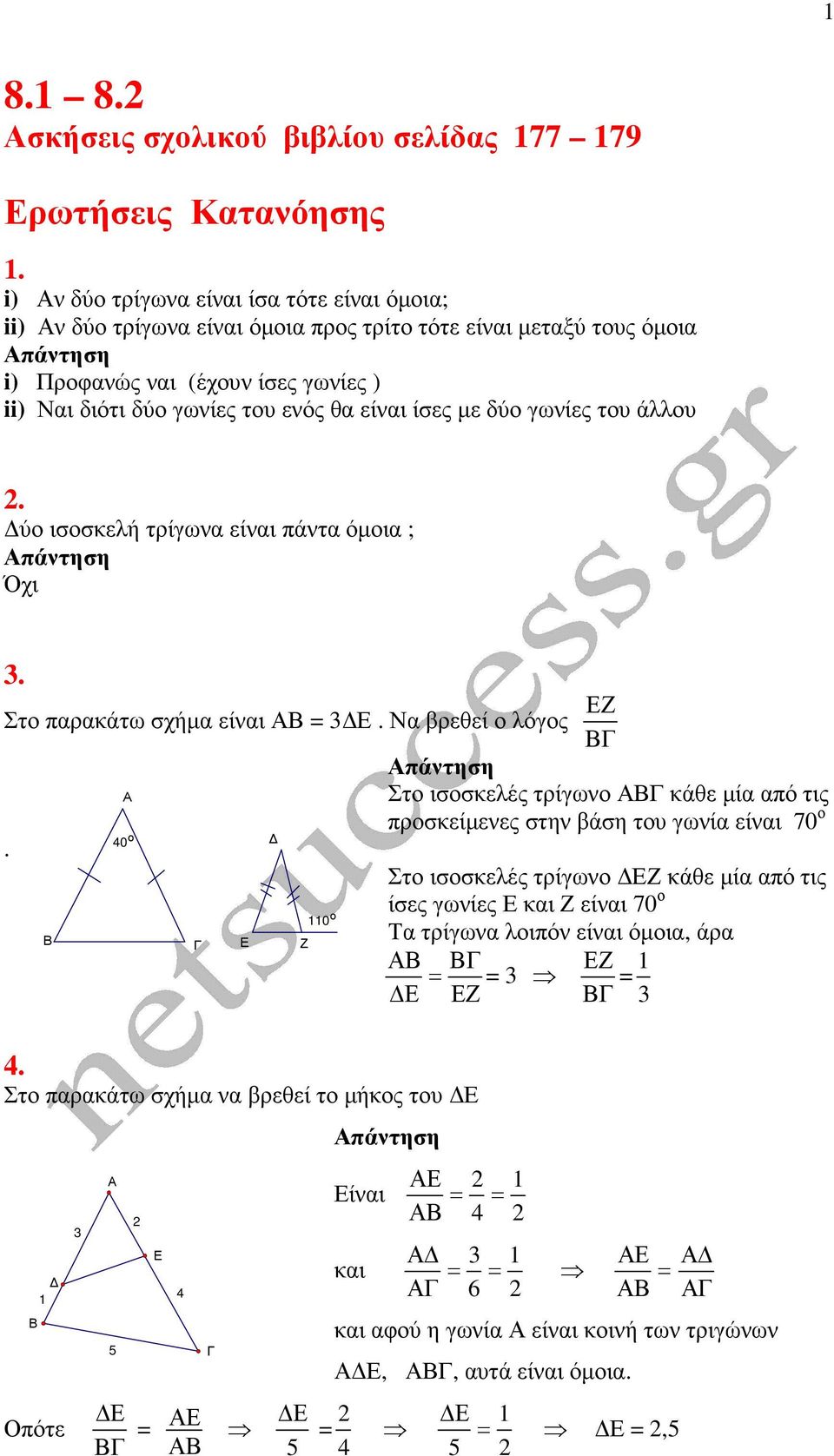 ενός θα είναι ίσες µε δύο γωνίες του άλλου. ύο ισοσκελή τρίγωνα είναι πάντα όµοια ; πάντηση Όχι 3. Ζ Στο παρακάτω σχήµα είναι 3.