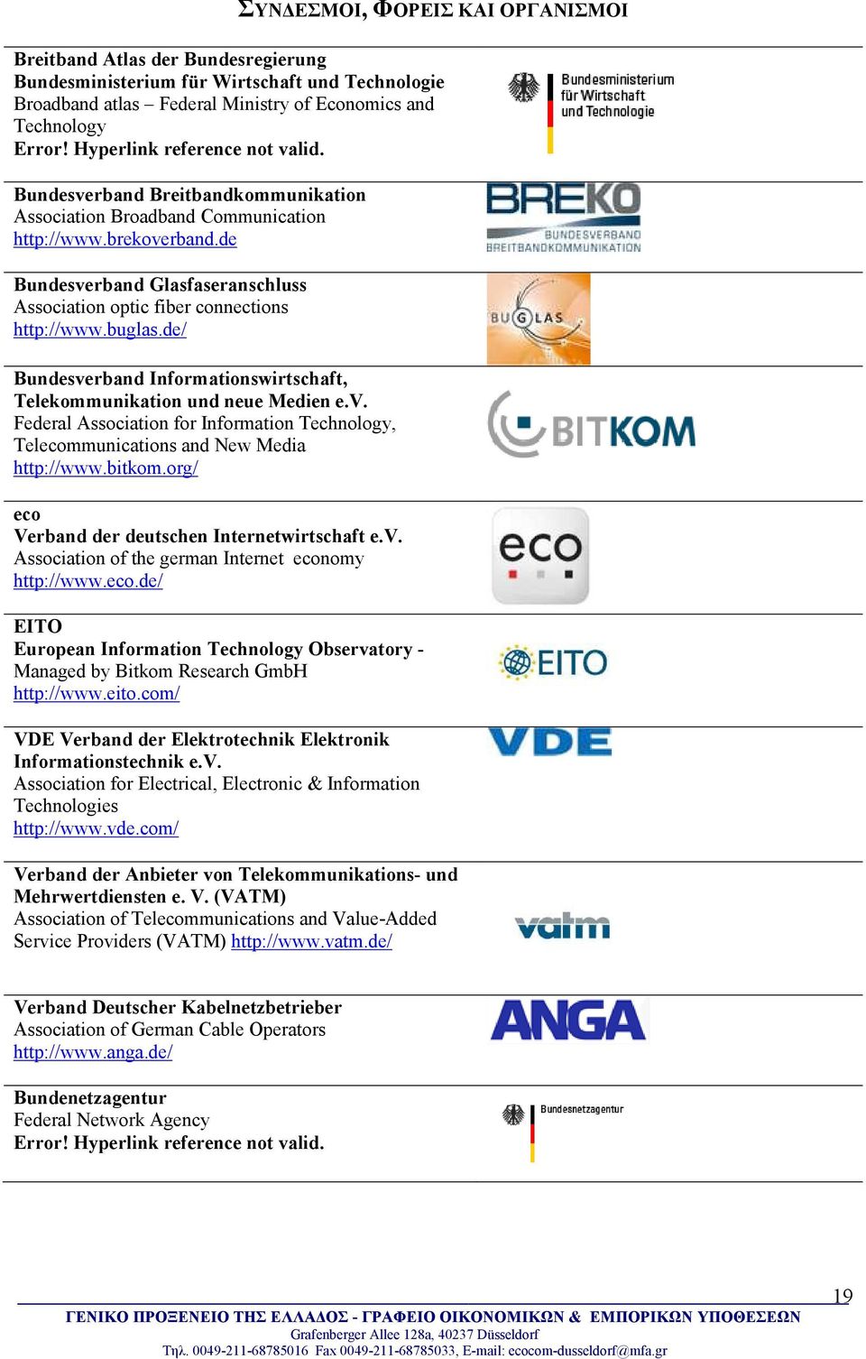 de Bundesverband Glasfaseranschluss Association optic fiber connections http://www.buglas.de/ Bundesverband Informationswirtschaft, Telekommunikation und neue Medien e.v. Federal Association for Information Technology, Telecommunications and New Media http://www.