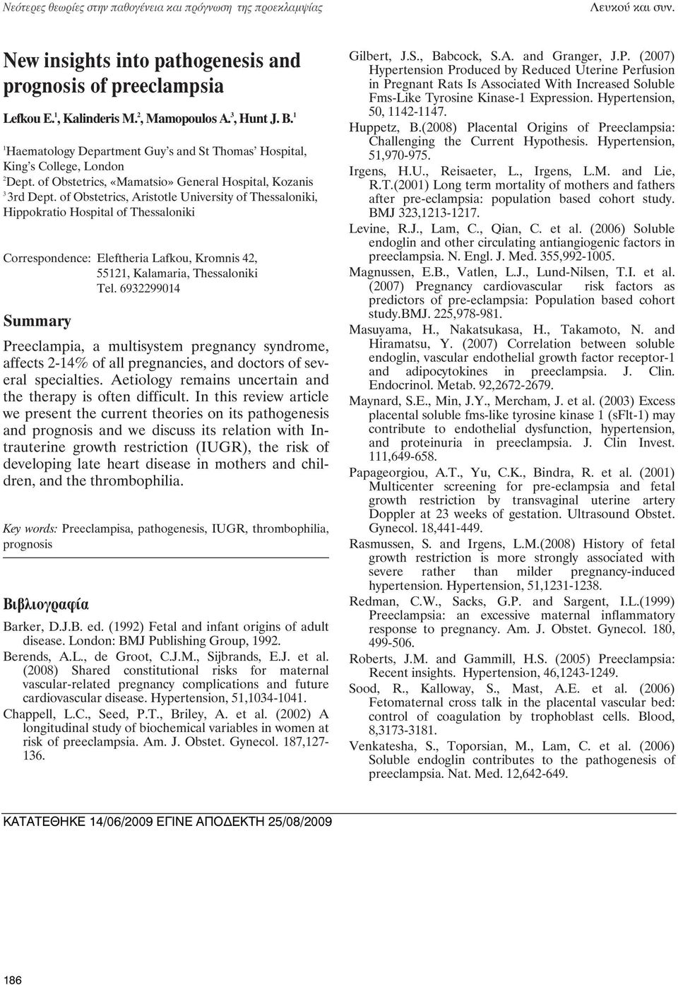 of Obstetrics, Aristotle University of Thessaloniki, Hippokratio Hospital of Thessaloniki Correspondence: Eleftheria Lafkou, Kromnis 42, 55121, Kalamaria, Thessaloniki Tel.