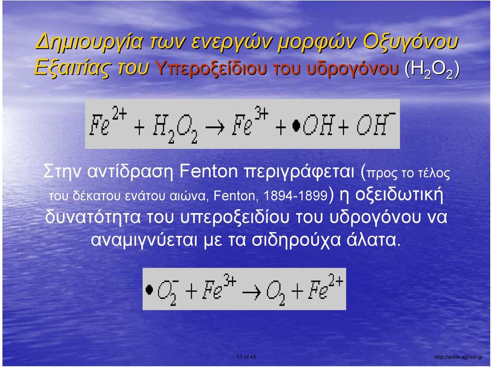 δέκατου ενάτου αιώνα, Fenton, 1894-1899) η οξειδωτική δυνατότητα του