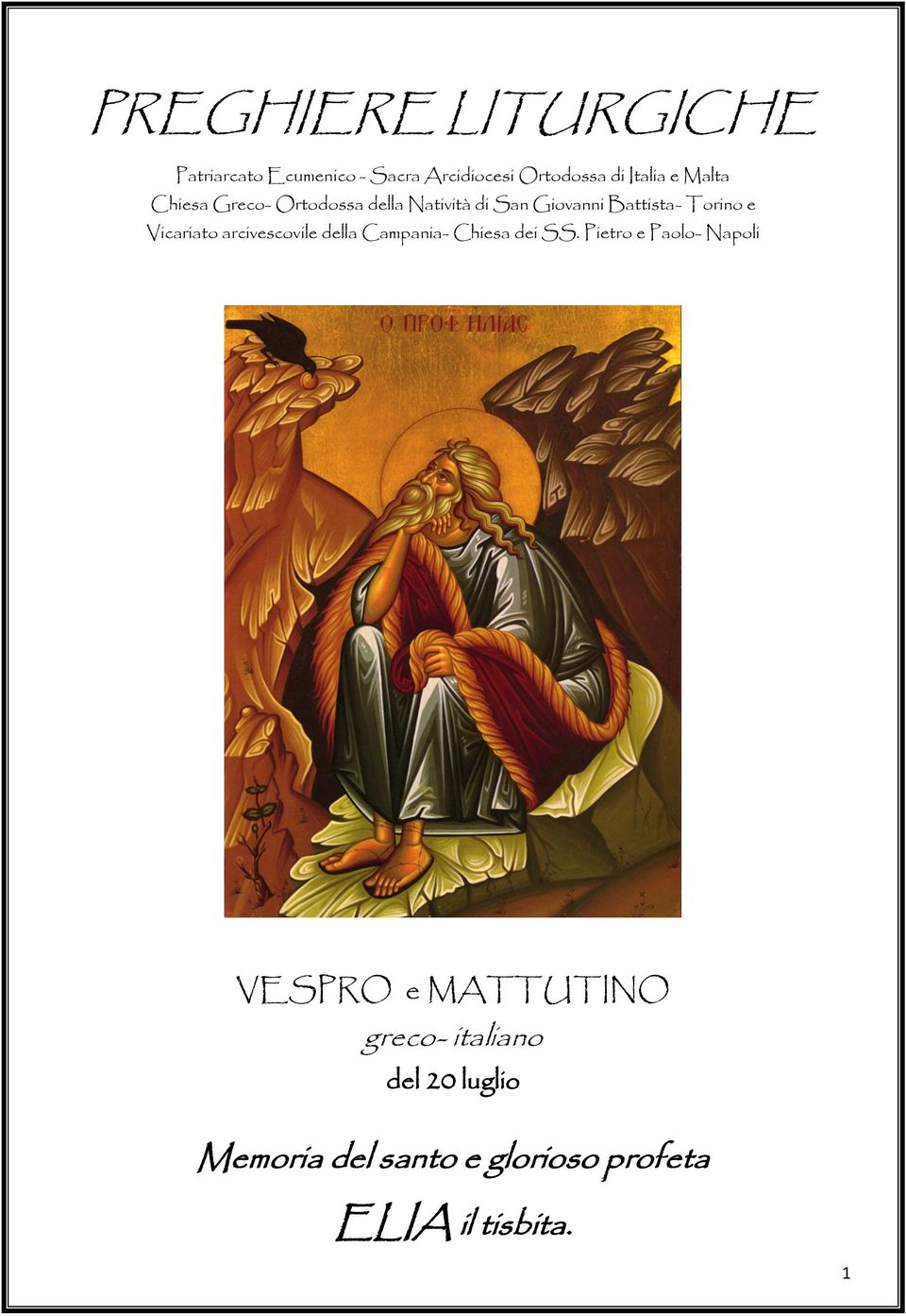 Vicariato arcivescovile della Campania- Chiesa dei SS.