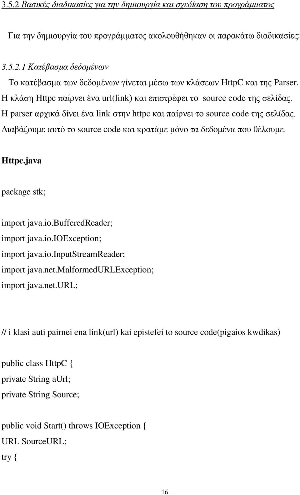 Διαβάζουμε αυτό το source code και κρατάμε μόνο τα δεδομένα που θέλουμε. Httpc.java package stk; import java.io.bufferedreader; import java.io.ioexception; import java.io.inputstreamreader; import java.