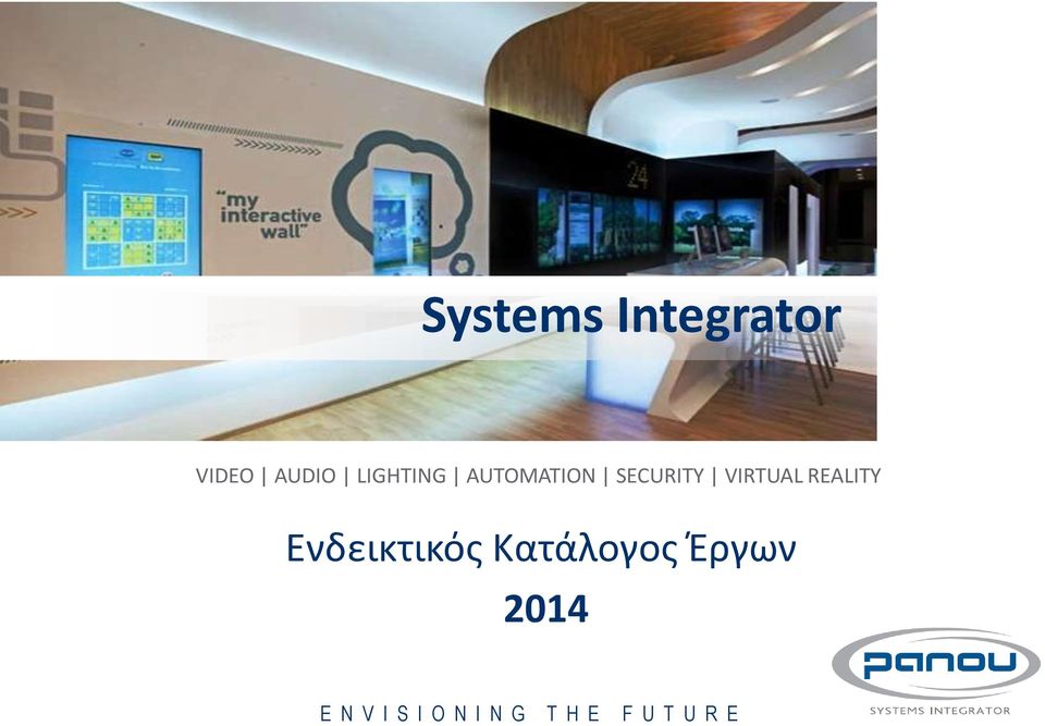 SECURITY VIRTUAL REALITY