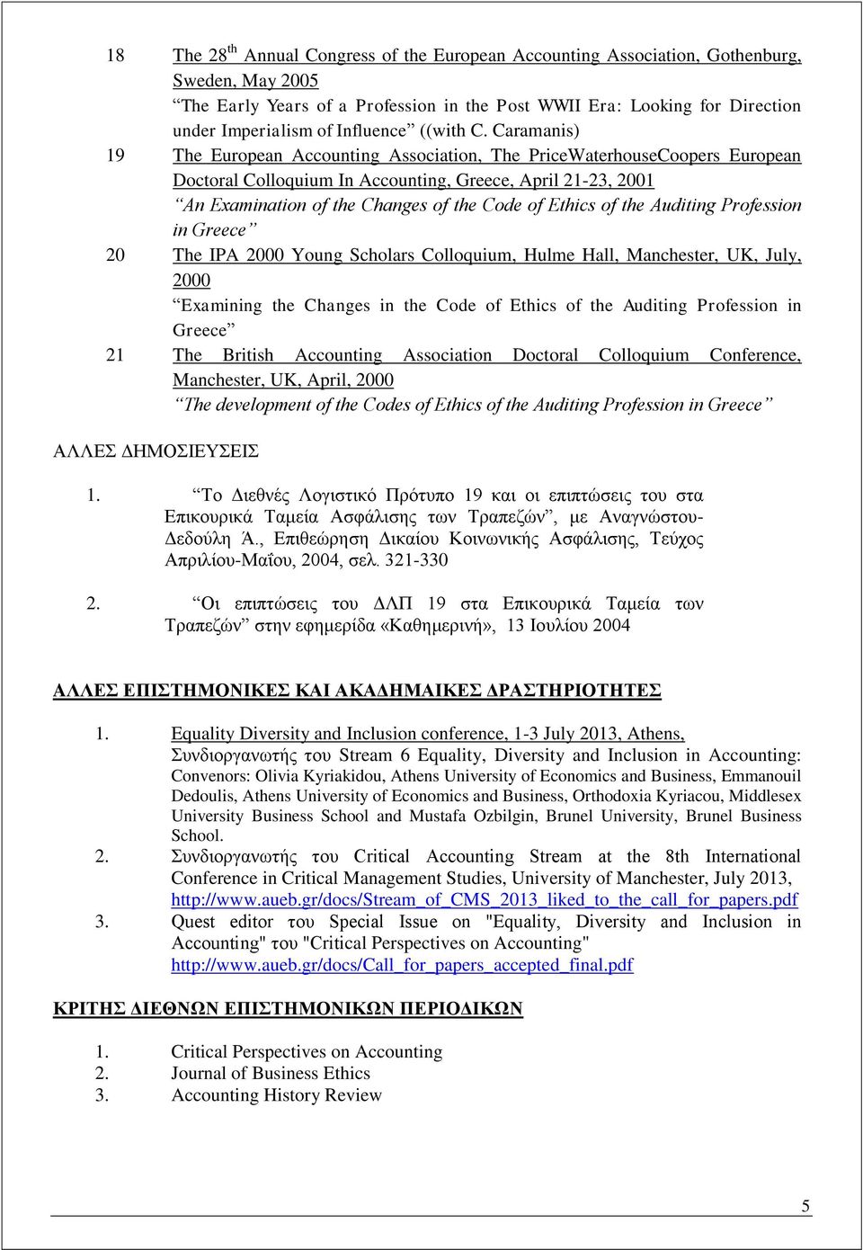 Caramanis) 19 The European Accounting Association, The PriceWaterhouseCoopers European Doctoral Colloquium In Accounting, Greece, April 21-23, 2001 An Examination of the Changes of the Code of Ethics