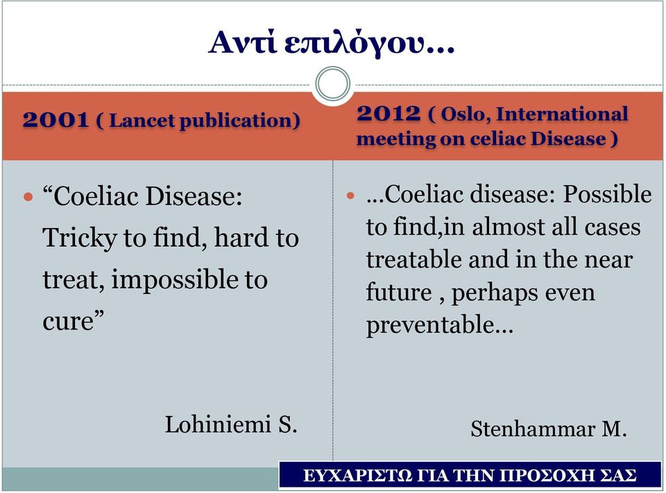 ) Coeliac Disease: Tricky to find, hard to treat, impossible to cure.