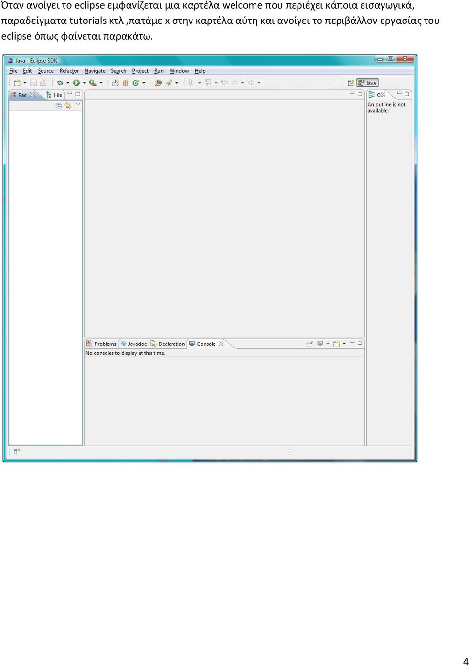 tutorials κτλ,πατάμε x στην καρτέλα αύτη και ανοίγει