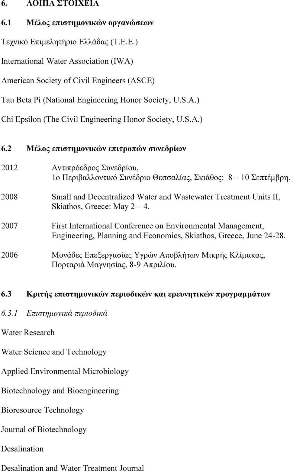 2008 Small and Decentralized Water and Wastewater Treatment Units II, Skiathos, Greece: May 2 4.