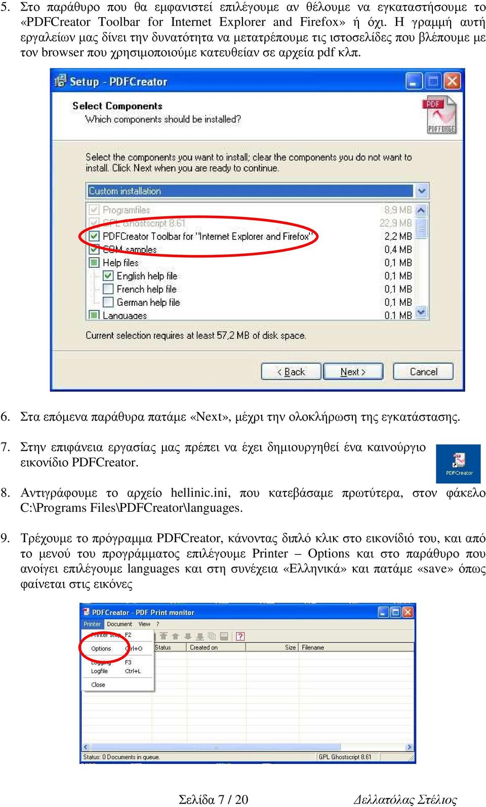 Στα επόµενα παράθυρα πατάµε «Next», µέχρι την ολοκλήρωση της εγκατάστασης. 7. Στην επιφάνεια εργασίας µας πρέπει να έχει δηµιουργηθεί ένα καινούργιο εικονίδιο PDFCreator. 8.