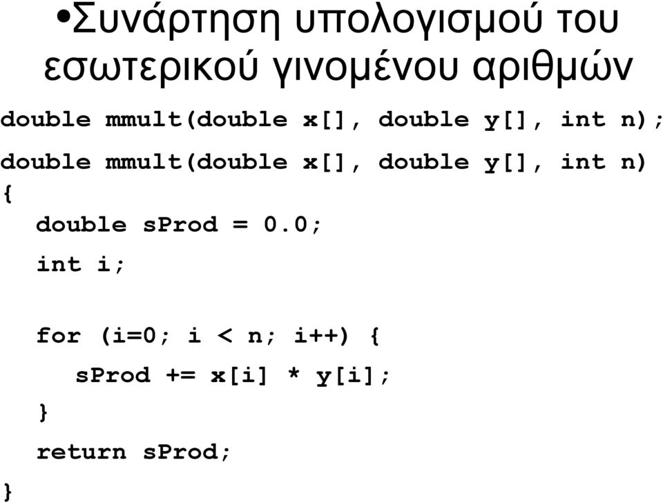 mmult(double x[], double y[], int n) { double sprod = 0.