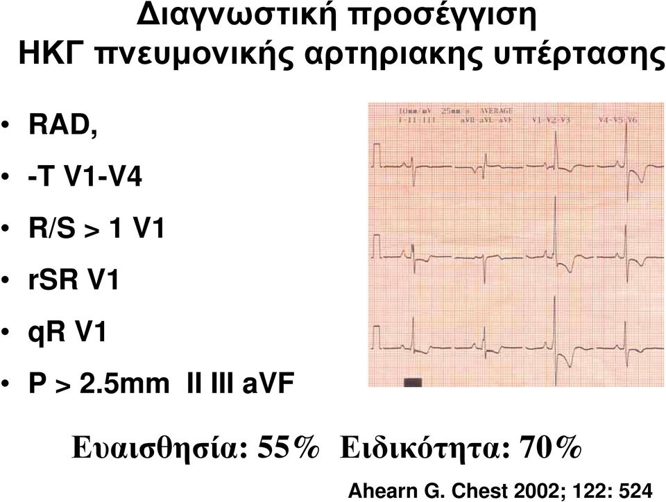 V1 rsr V1 qr V1 P > 2.