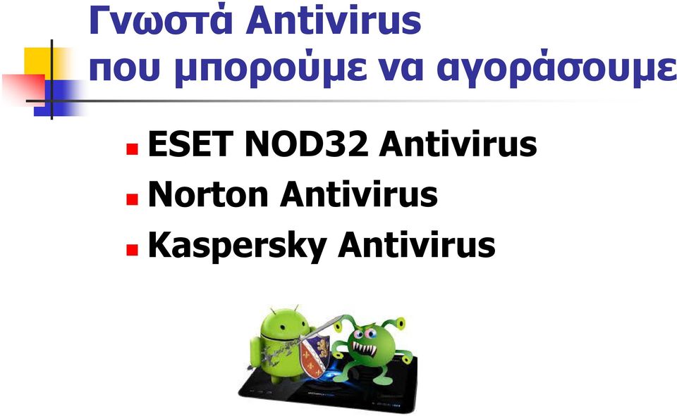 ESET NOD32 Antivirus