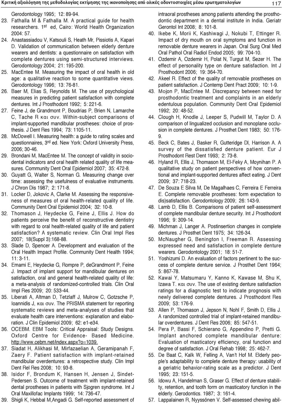 Validation of communication between elderly denture wearers and dentists: a questionnaire on satisfaction with complete dentures using semi-structured interviews. Gerodontology 2004; 21: 195-200. 25.
