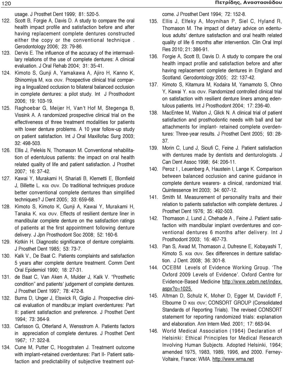 Gerodontology 2006; 23: 79-86. 123. Dervis E. The influence of the accuracy of the intermaxillary relations of the use of complete dentures: A clinical evaluation. J Oral Rehab 2004; 31: 35-41. 124.