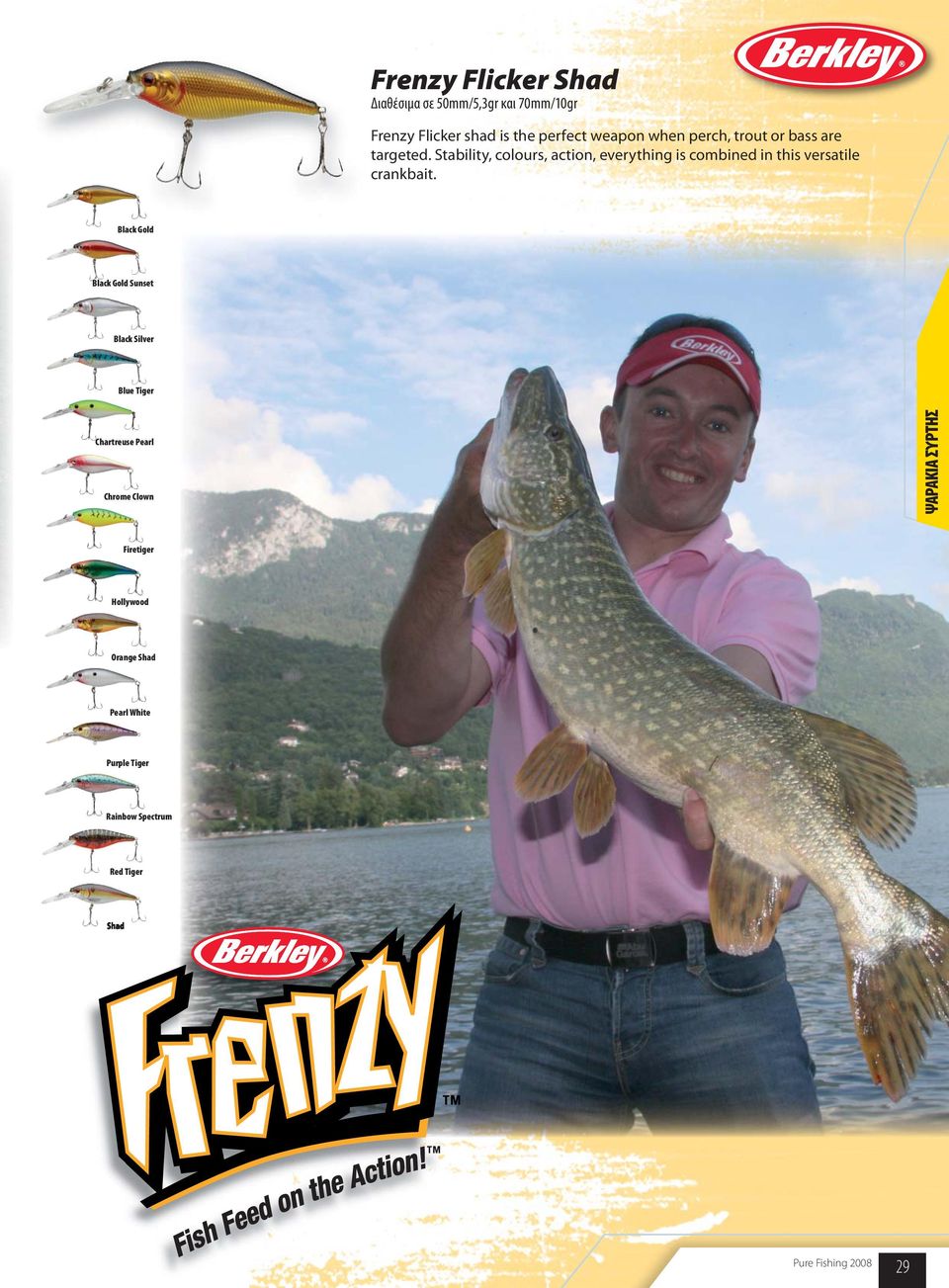 Stability, colours, action, everything is combined in this versatile crankbait.