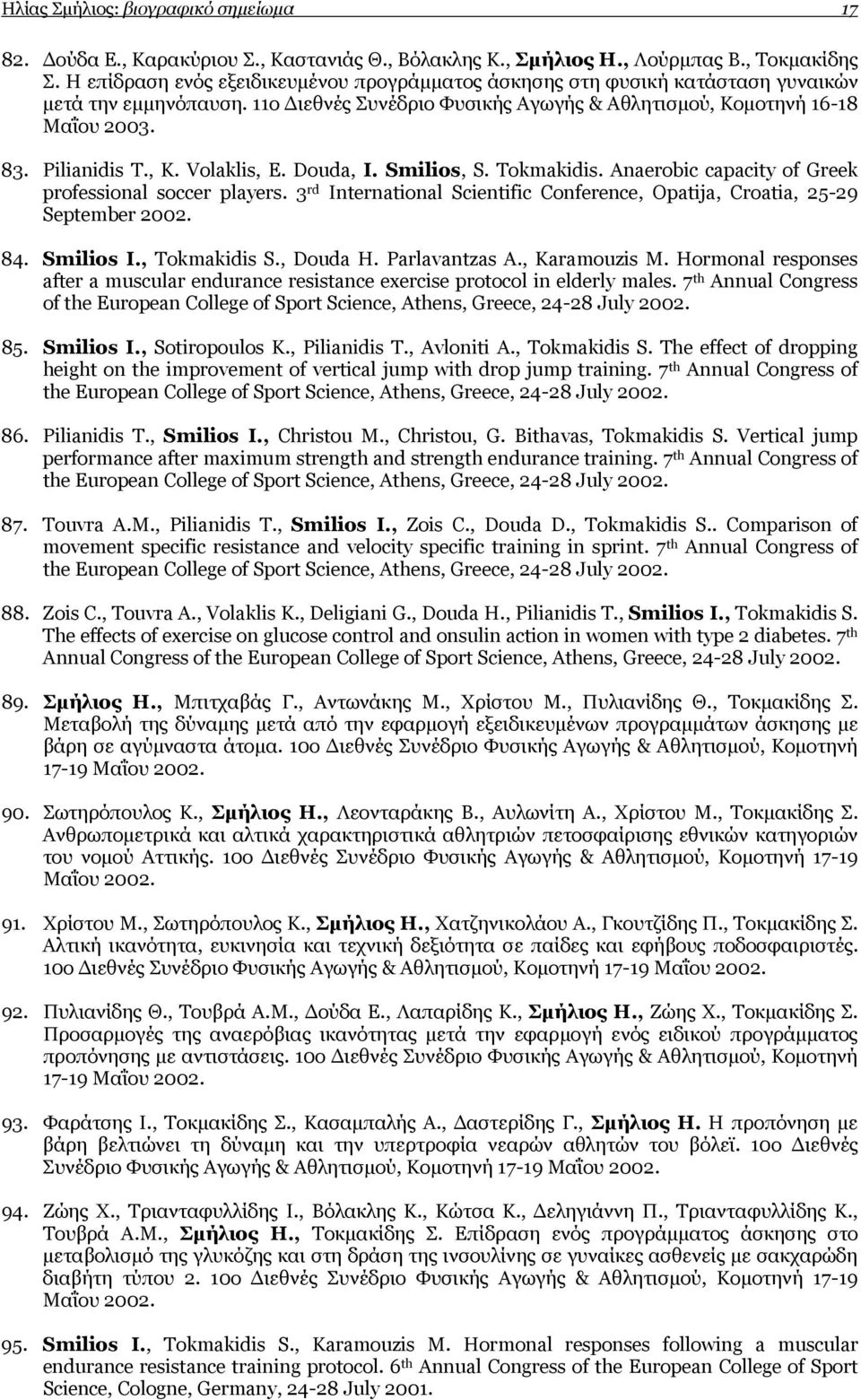 , K. Volaklis, E. Douda, I. Smilios, S. Tokmakidis. Anaerobic capacity of Greek professional soccer players. 3 rd International Scientific Conference, Opatija, Croatia, 25-29 September 2002. 84.