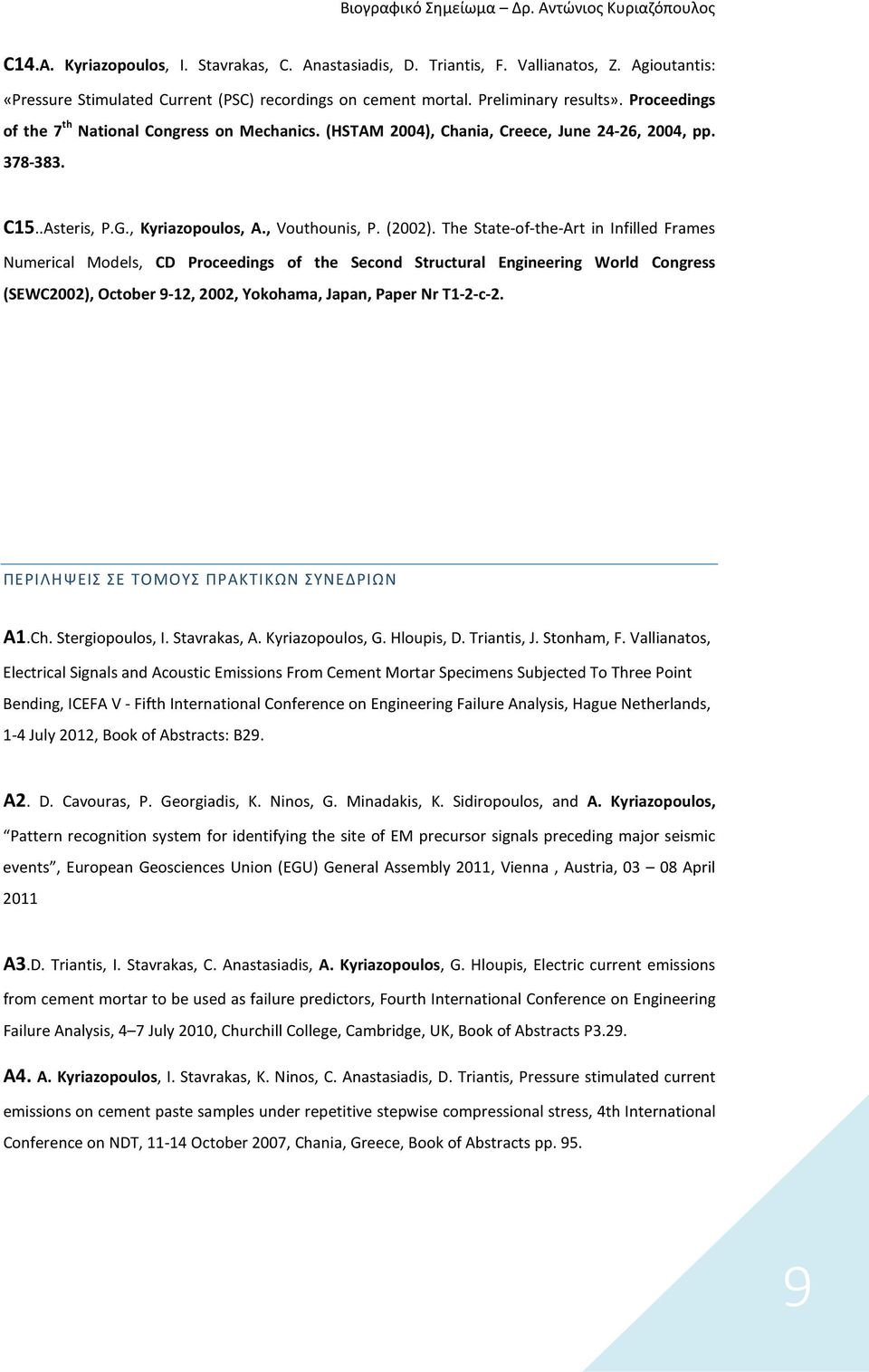 The State-of-the-Art in Infilled Frames Numerical Models, CD Proceedings of the Second Structural Engineering World Congress (SEWC2002), October 9-12, 2002, Yokohama, Japan, Paper Nr T1-2-c-2.