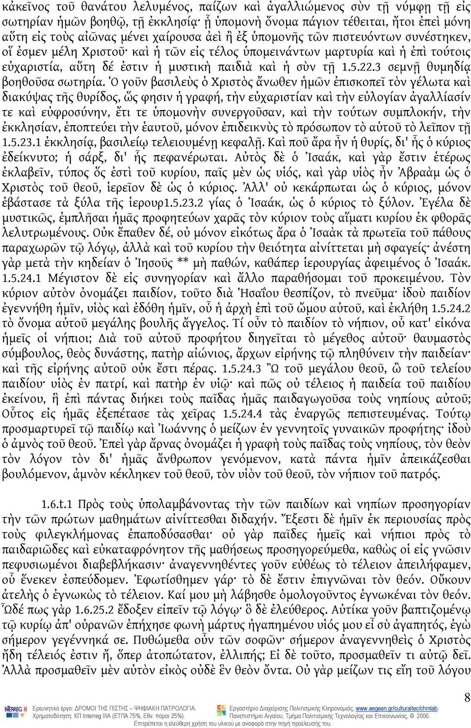 3 σεμνῇ θυμηδίᾳ βοηθοῦσα σωτηρία.