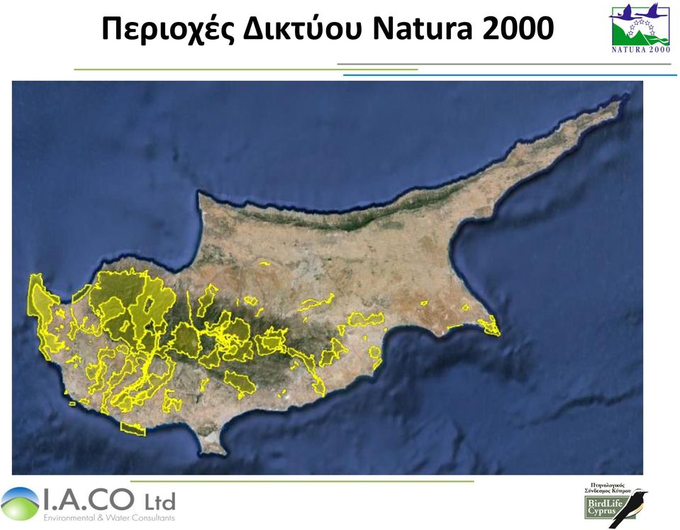 Natura