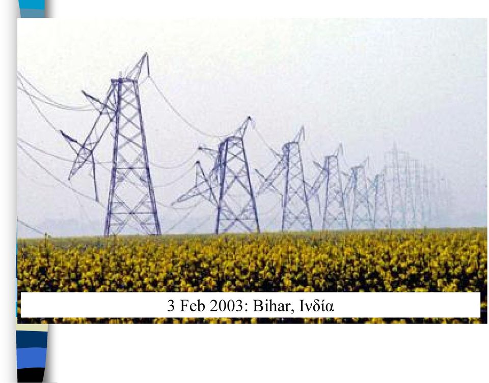 Bihar,
