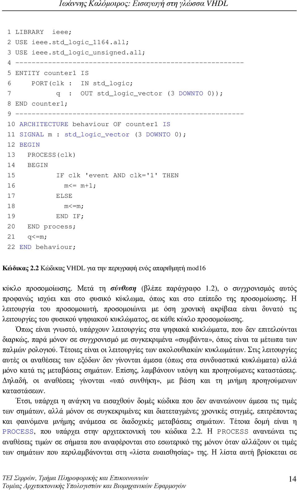 -------------------------------------------------------- 10 ARCHITECTURE behaviour OF counter1 IS 11 SIGNAL m : std_logic_vector (3 DOWNTO 0); 12 BEGIN 13 PROCESS(clk) 14 BEGIN 15 IF clk 'event AND