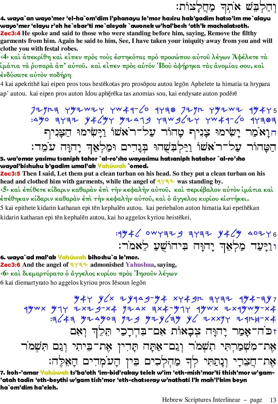 Again he said to him, See, I have taken your iniquity away from you and will clothe you with festal robes.