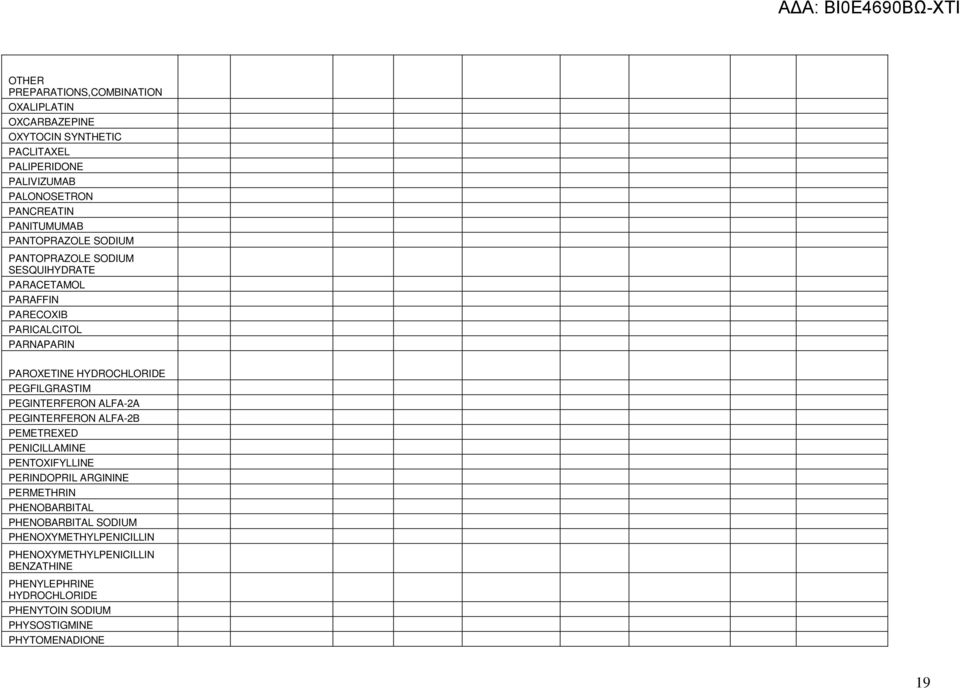 PEGFILGRASTIM PEGINTERFERON ALFA-2A PEGINTERFERON ALFA-2B PEMETREXED PENICILLAMINE PENTOXIFYLLINE PERINDOPRIL ARGININE PERMETHRIN
