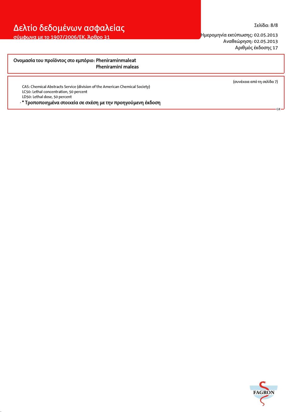 percent LD50: Lethal dose, 50 percent * Τροποποιημένα