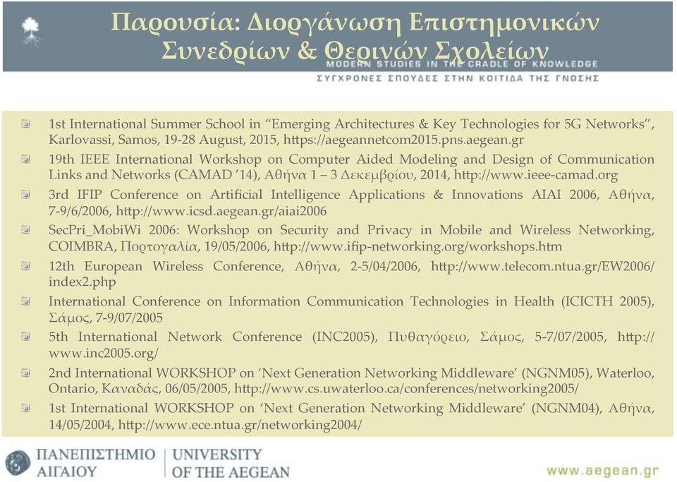 ieee-camad.org 3rd IFIP Conference on Artificial Intelligence Applications & Innovations AIAI 2006, Αθήνα, 7-9/6/2006, h p://www.icsd.aegean.