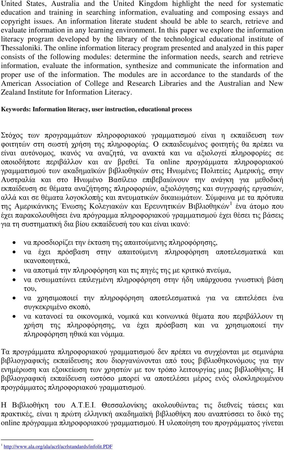 In this paper we explore the information literacy program developed by the library of the technological educational institute of Thessaloniki.