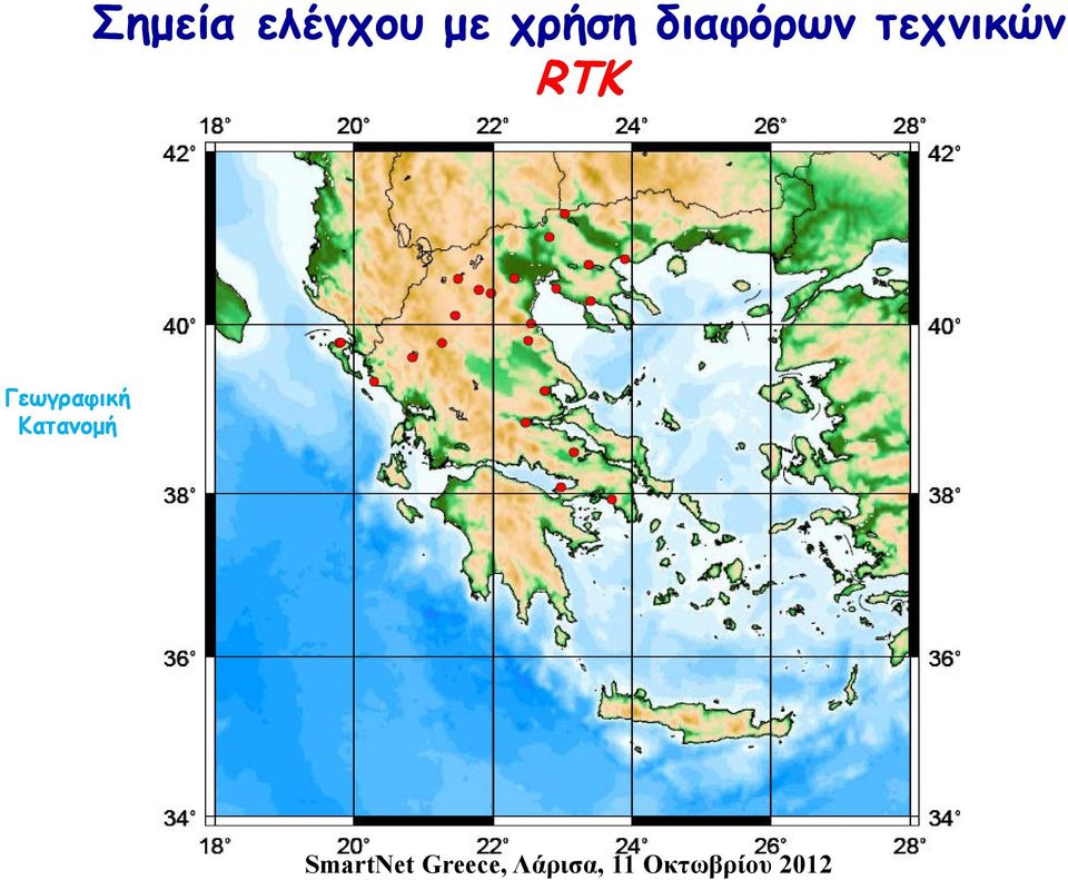 διαφόρων