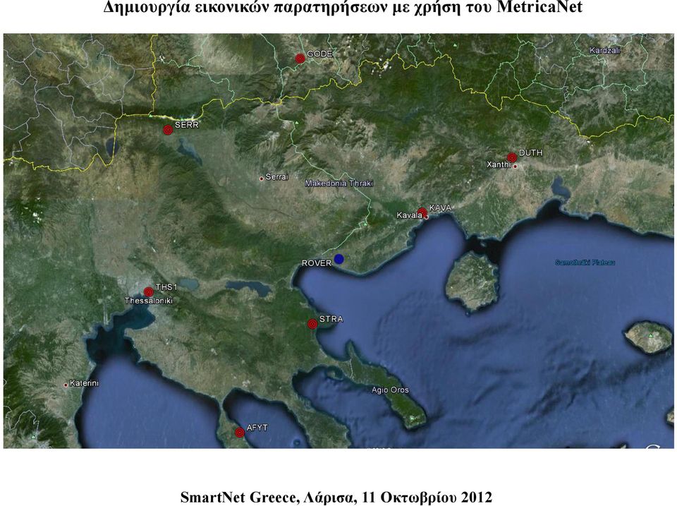 παρατηρήσεων