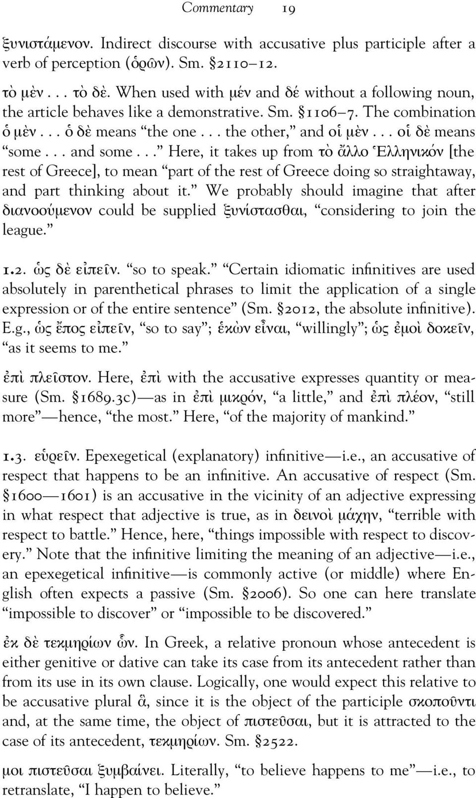 .. and some... Here, it takes up from τ ο αλλο Ελληνικ ον [the rest of Greece], to mean part of the rest of Greece doing so straightaway, and part thinking about it.