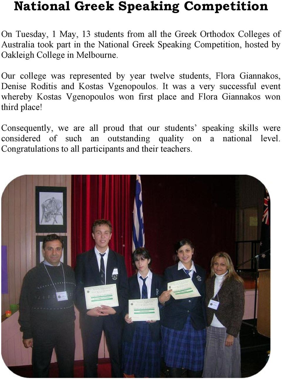 Our college was represented by year twelve students, Flora Giannakos, Denise Roditis and Kostas Vgenopoulos.