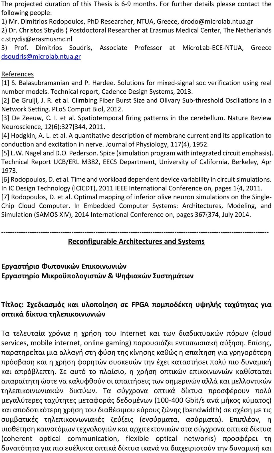 Dimitrios Soudris, Associate Professor at MicroLab-ECE-NTUA, Greece dsoudris@microlab.ntua.gr References [1] S. Balasubramanian and P. Hardee.
