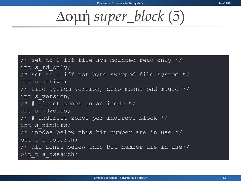 direct zones in an inode */ int s_ndzones; /* # indirect zones per indirect block */ int s_nindirs; /* inodes