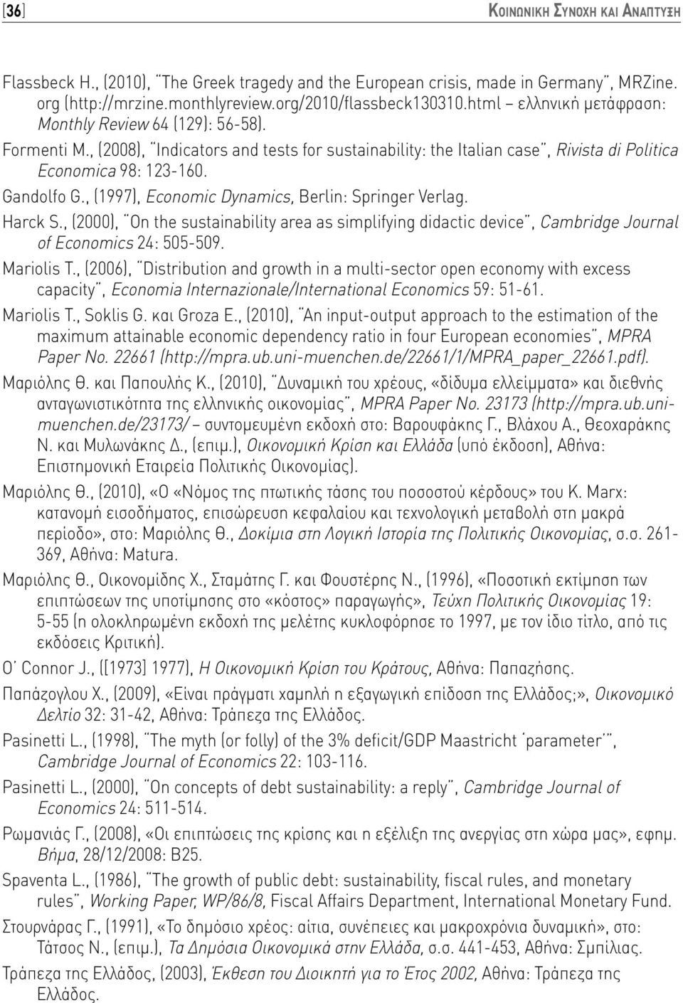 , (997), Economic Dynamics, Berlin: Springer Verlag. Harck S., (2000), On he susainabiliy area as simplifying didacic device, Cambridge Journal of Economics 24: 505-509. Mariolis T.