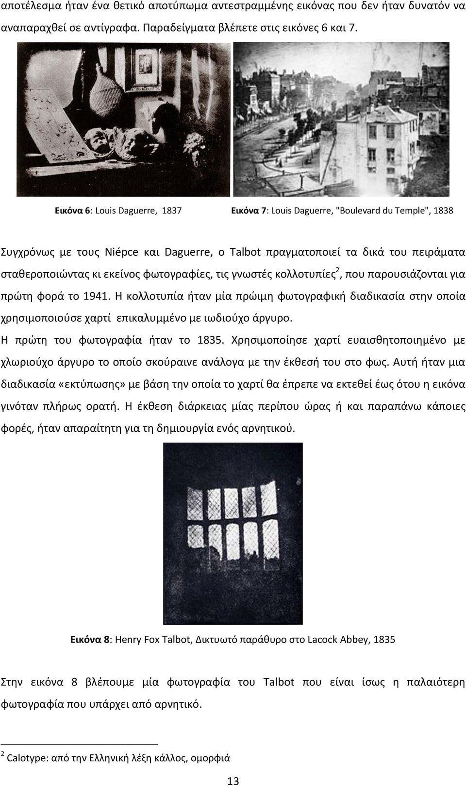 φωτογραφίες, τις γνωστές κολλοτυπίες 2, που παρουσιάζονται για πρώτη φορά το 1941. Η κολλοτυπία ήταν μία πρώιμη φωτογραφική διαδικασία στην οποία χρησιμοποιούσε χαρτί επικαλυμμένο με ιωδιούχο άργυρο.